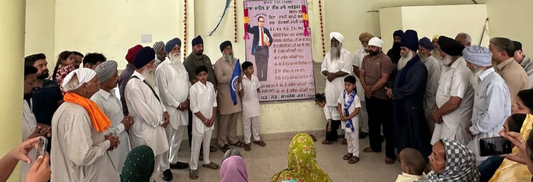 डॉ. बी.आर. अंबेडकर सेवा सोसायटी, गांव अत्तोवाल द्वारा रविवार 20 अप्रैल को डॉ. अंबेडकर का जन्मदिवस मनाया जाएगा।